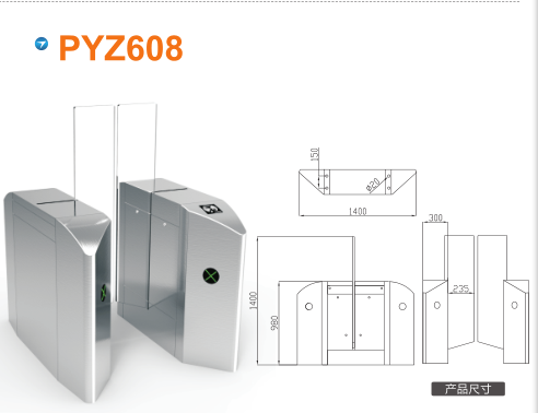 济南天桥区平移闸PYZ608