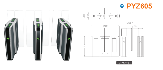 济南天桥区平移闸PYZ605
