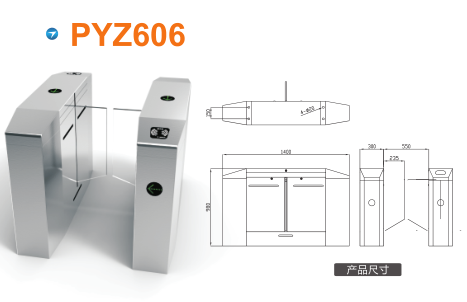 济南天桥区平移闸PYZ606